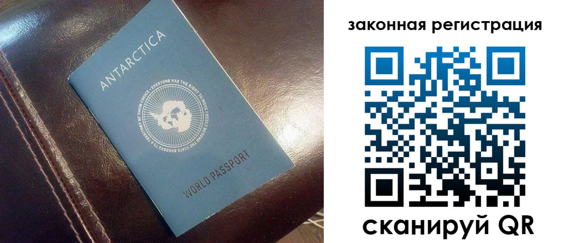 регистрация для школы в Гурьевске